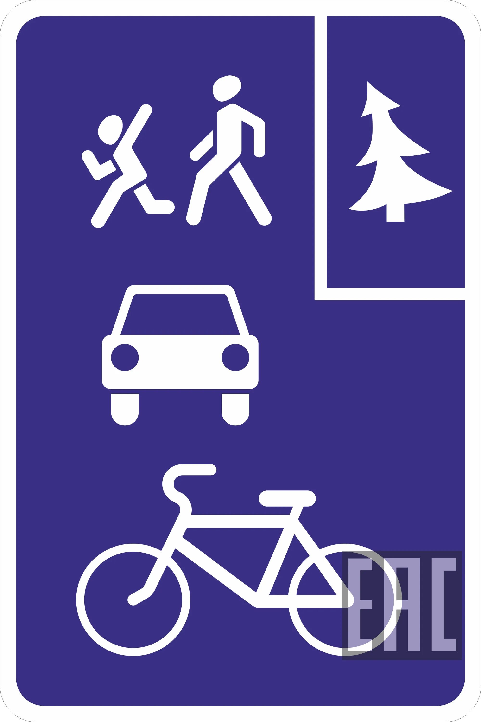 39 5 8 22 1 6. Знак 5.39 велосипедная зона. Знак 5.33.1 велосипедная зона. Новые дорожные знаки. Дорожный знак жилая зона.