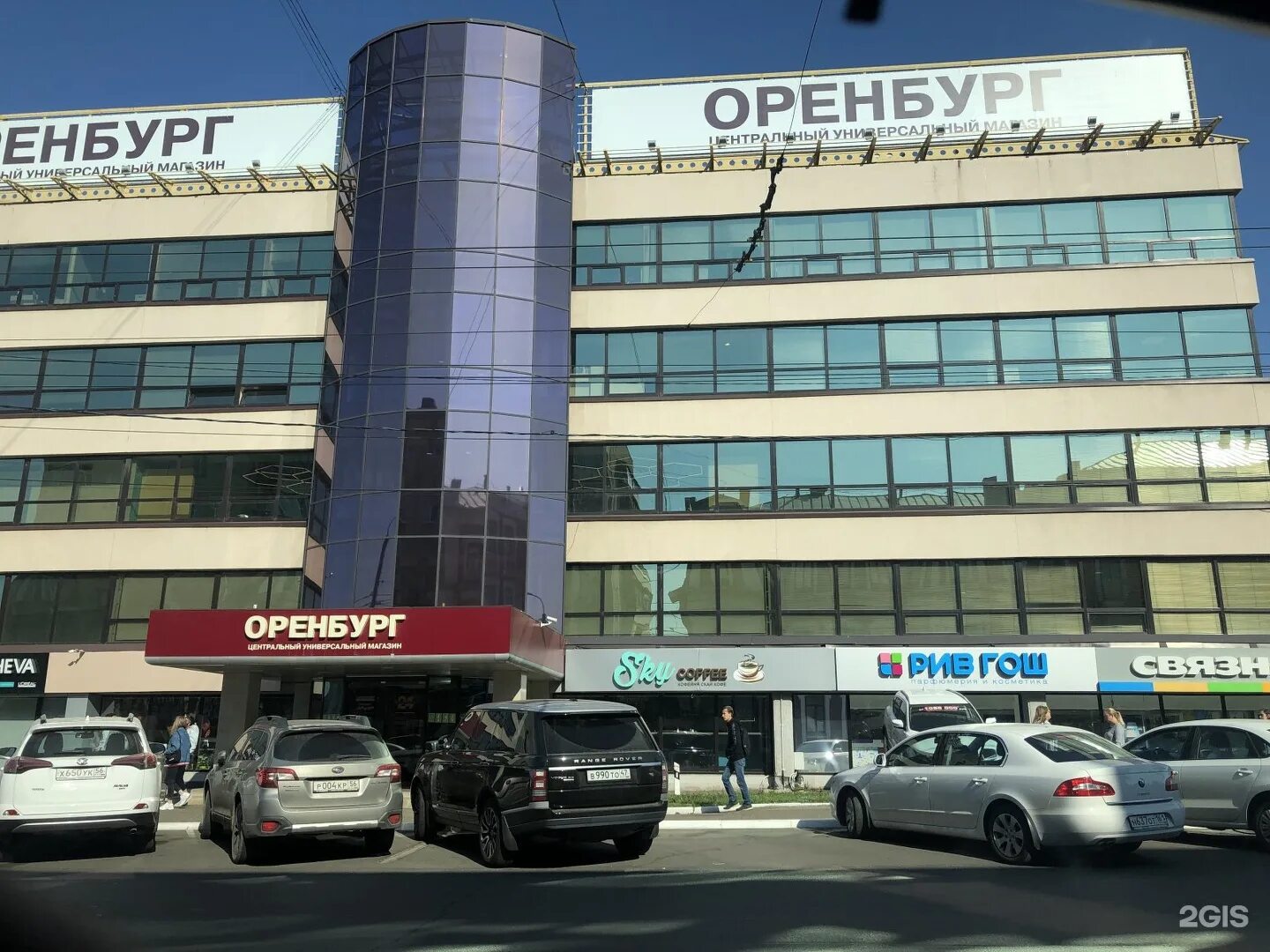 Володарского 20/1 Оренбург. ТС центр Оренбург. Володарская 20 Оренбург. Оренбург ул Володарского 31.