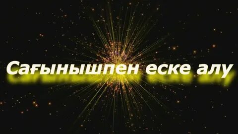 Жаткан жери жайлы топырагы торка болсын