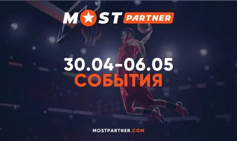 Most partner
