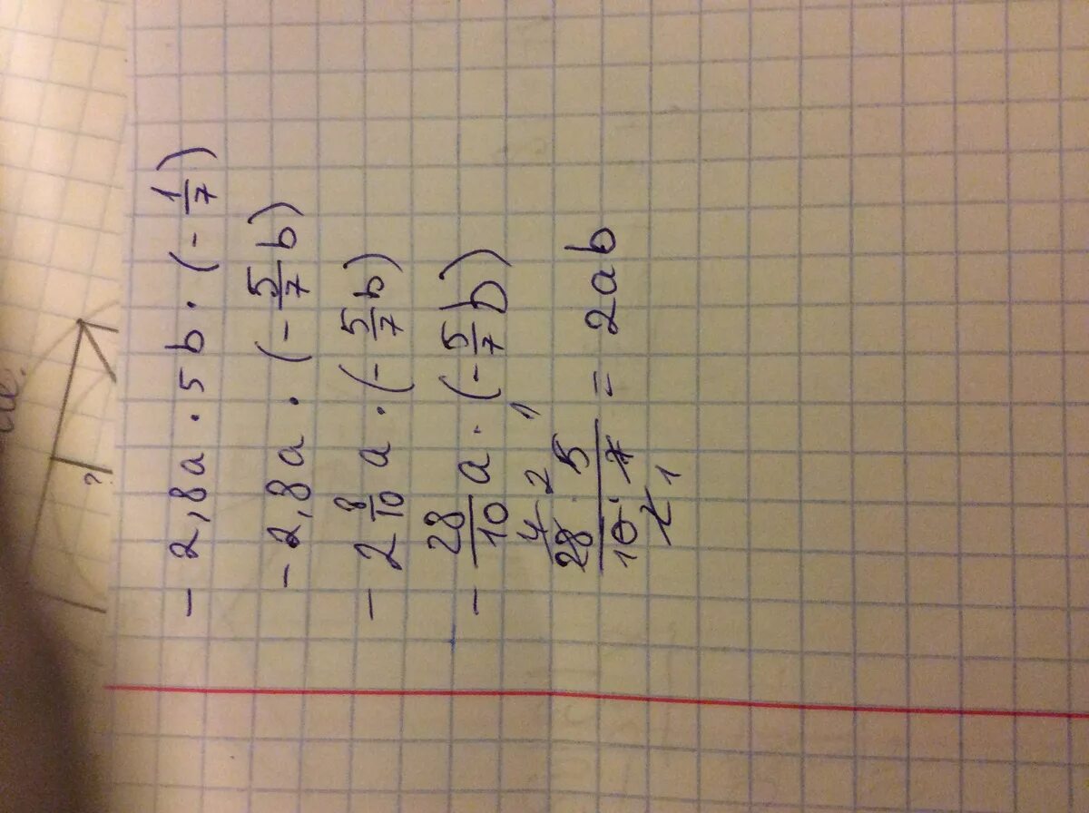 Упростите выражение 2 8a -5b. -2,8a*(-5b). Упростить выражение (у-8)*5+2. 2 В 8.