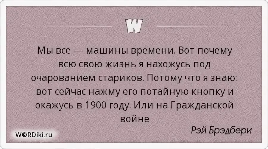 Между мужчиной и женщиной не