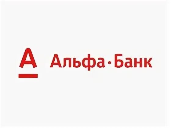 Печать альфа банка. Штамп Альфа банк. Печать Альфа банк Москва. Логотип Альфа банка.