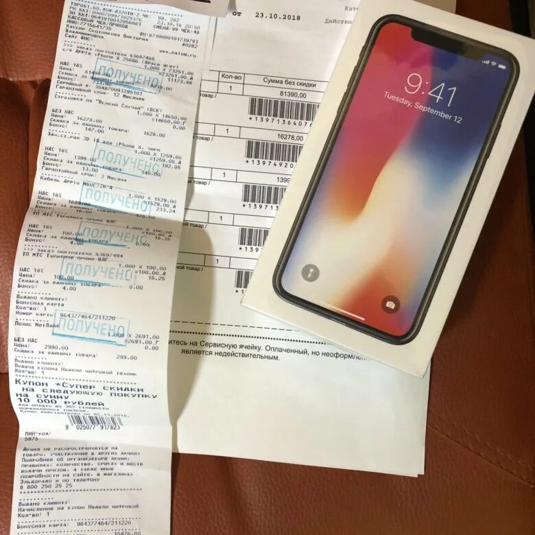 Iphone x 256 ГБ. Чек iphone 12 64 ГБ. Iphone 14 Pro Max 256 GB чек. Айфон 14 256гб. Iphone 14 pro цены 128gb