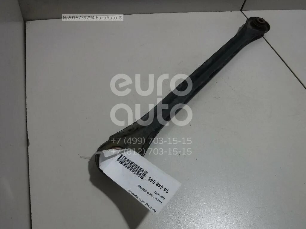 Задний поперечный. Lr002576 сайлентблоки. Задний поперечный. Поперечные рычаги задние гольф плюс. Задний поперечный.