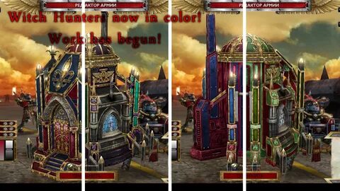 Witch hunter читы