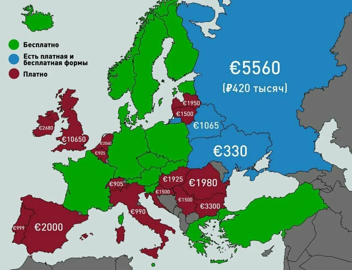 Образование стран Европы. Уровни образования в Европе. Карта Европы со странами. Уровень образования в странах Европы.