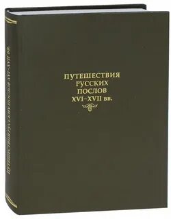 Литературные памятники русской культуры