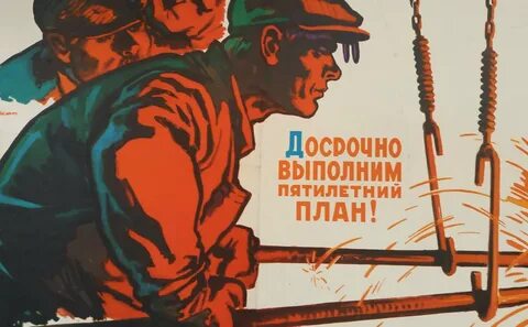 Мы быстро выполним