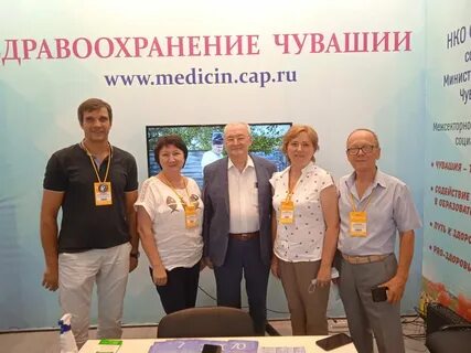 Заведующий реабилитацией