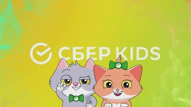 Обновить сберкидс 2025. Сберкидс. сбер киц. карта сберкидс. сберкидс логотип.
