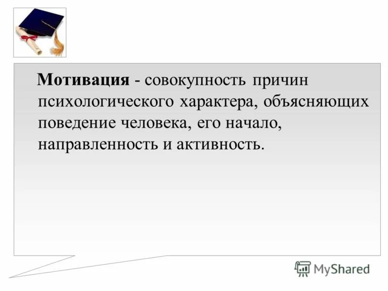 Почему совокупность изолированных друг. Почему совокупность изолированных друг. Нозология патофизиология. Сверхкритическое состояние вещества. Почему совокупность изолированных друг.