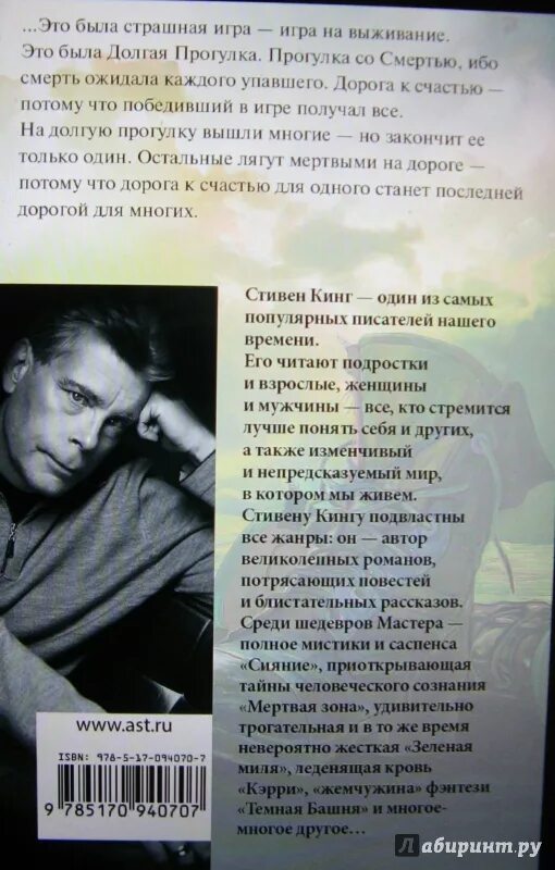 Содержание долгий. Содержание долгий