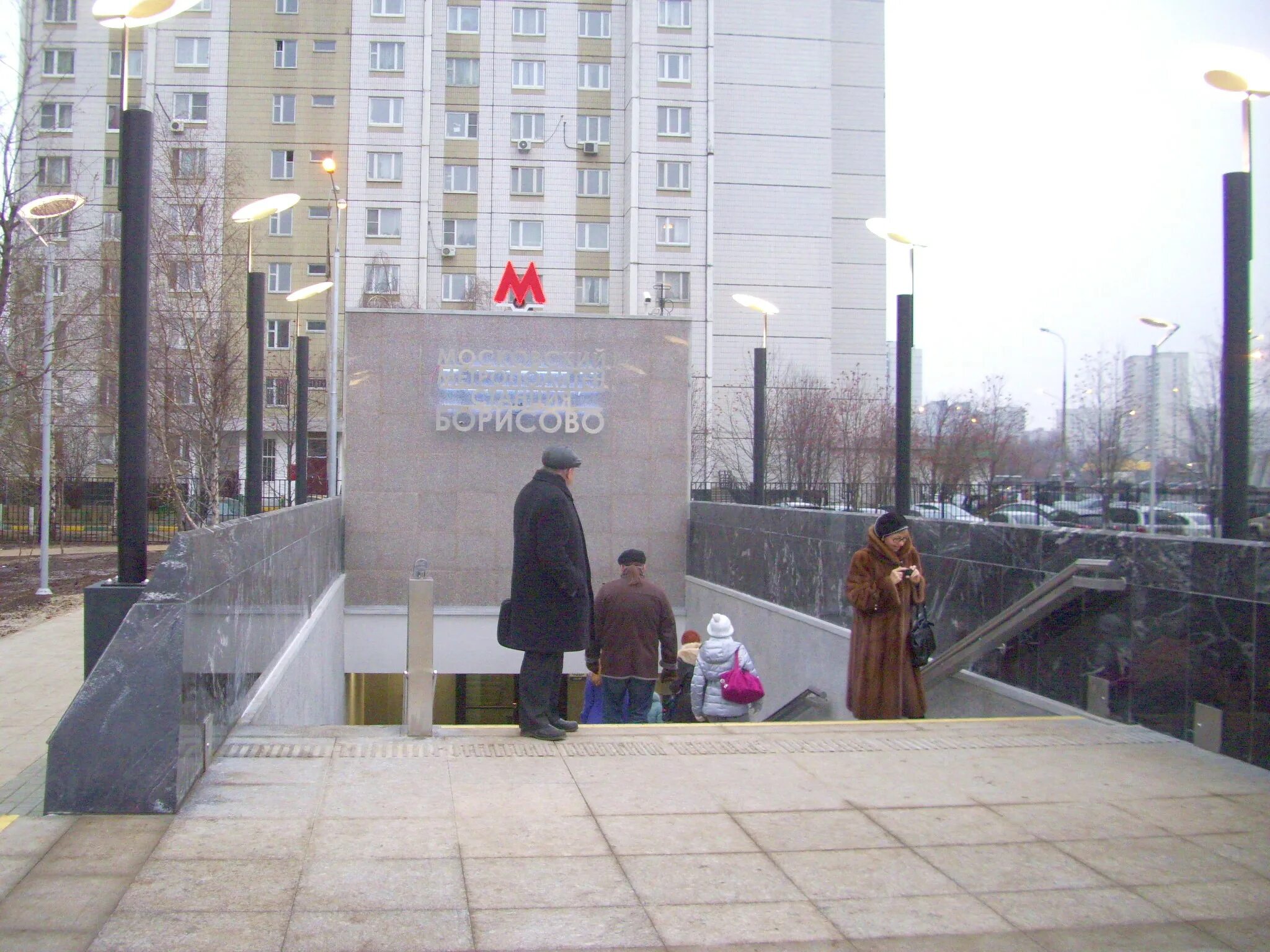 Метро борисово 1. Метро борисово 1. Метро борисово 1. Метро борисово 1. Метро москвы станция борисово.