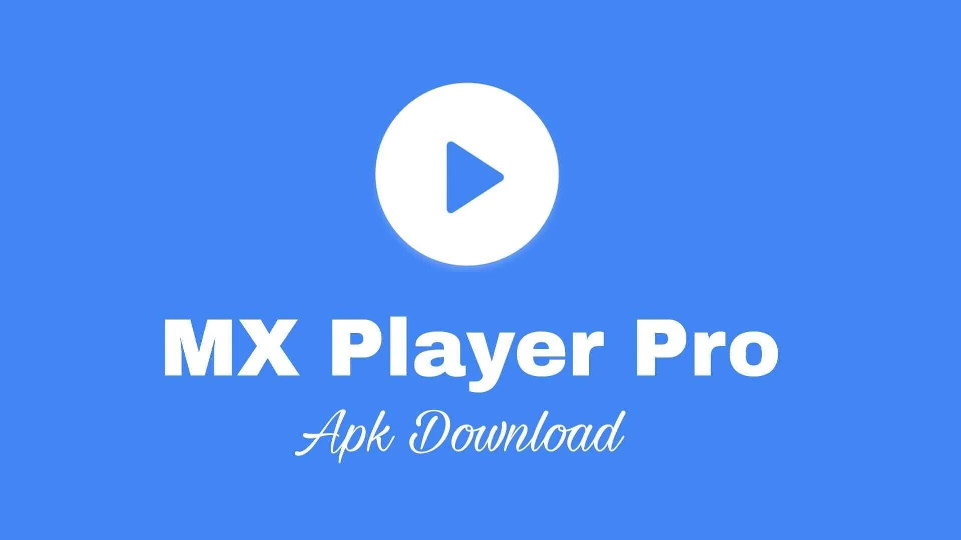 Professional player. MX Player. Pro Player. MX Player фото. Иконка MX Player.