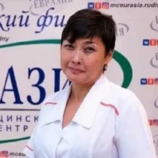 Евразия рудный