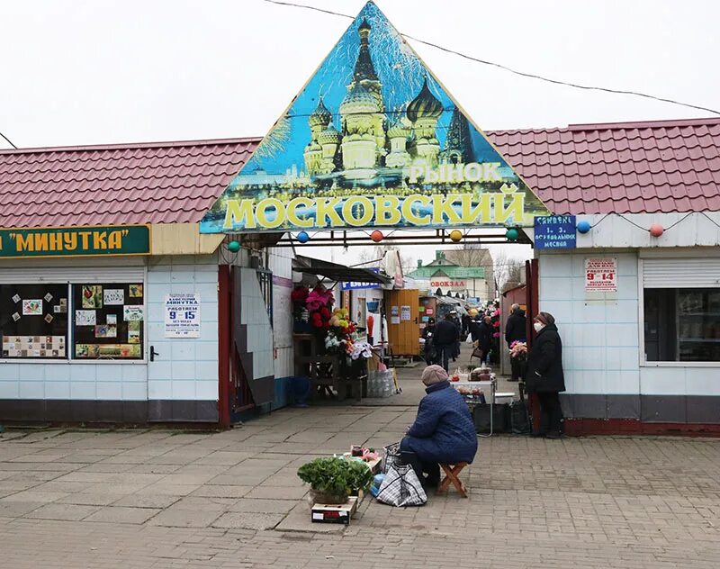 рынок в рогачеве. рогачев беларусь восточный рынок. рогачев рынок. украинский мясной рынок. рогачев рынки.