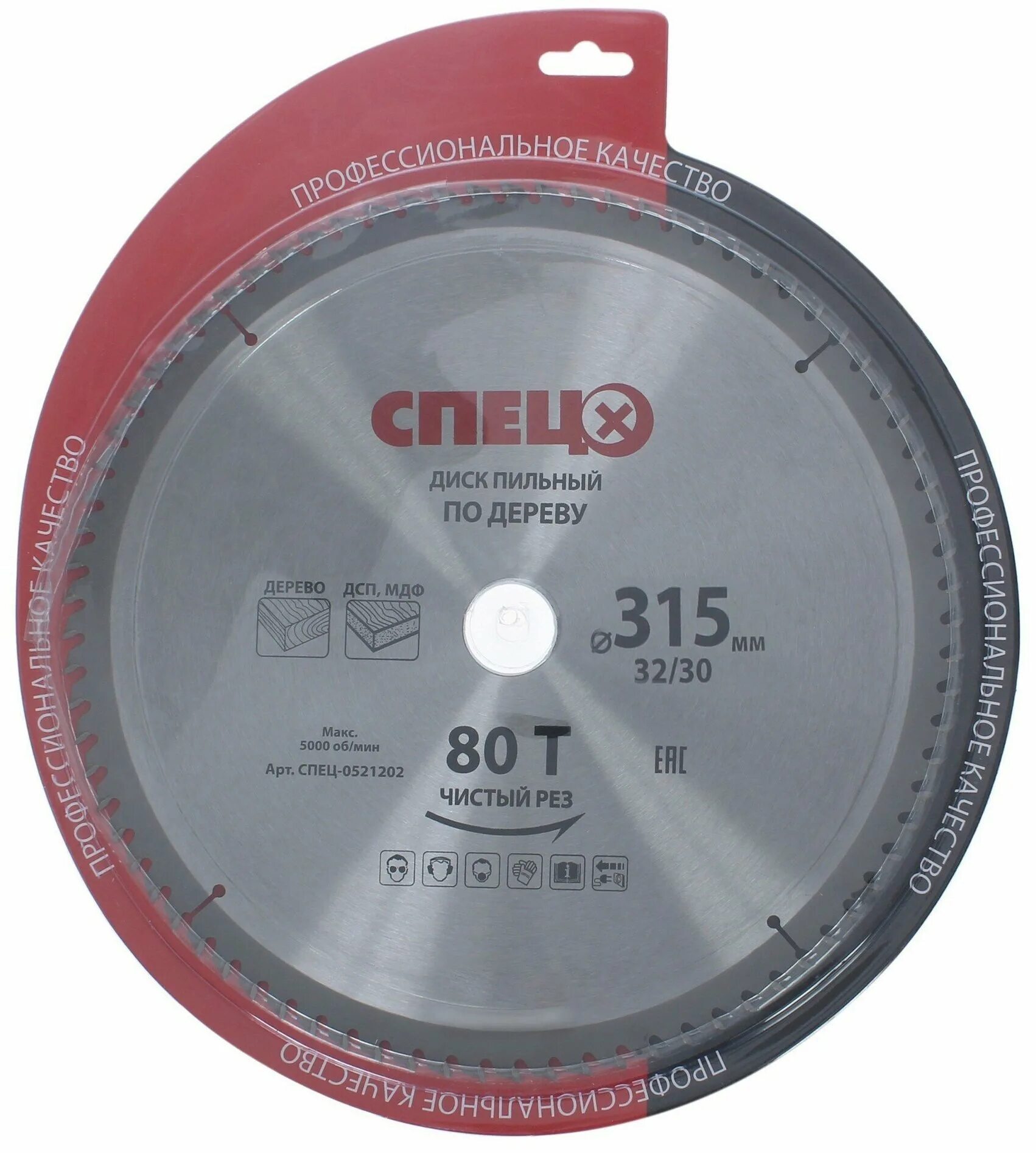 Диск пильный по дереву 165x30/20 мм спец 0520402, 32 т. Пильный диск cmt 291. Диск пильный forest 255-30-100т. Диск для циркулярной пилы 185х20. Диск циркулярный по дереву 185х20.