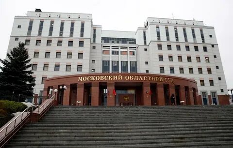 Московский обла