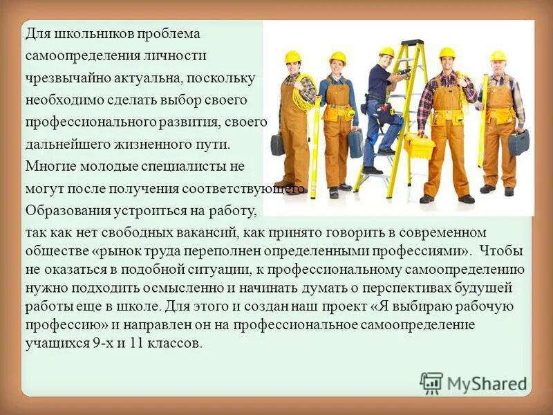 До какого часа работает выборы. До какого часа работает выборы