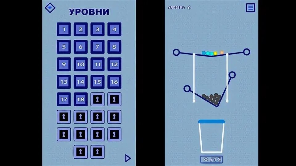 Играть без ключей