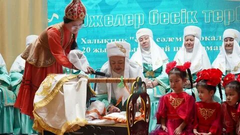 Үштік Львов