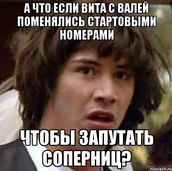 Притворись, что любишь. Делать вид что любишь. А что если он притворяется. ИИ Мем.