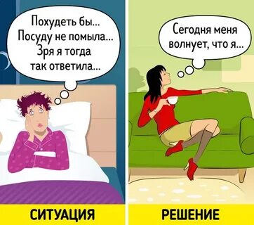 Что делать если приходят