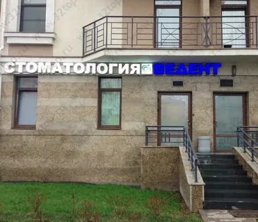 Улица детская 34