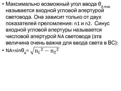 Максимальная связь