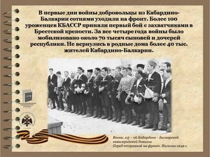 Ухожу добровольцем на войну