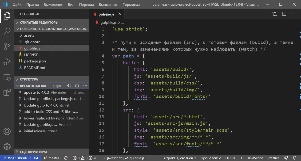 Vs code не работает. Vs code автоформат кода. visual studio кодировка. visual studio меняет кодировку. какой vs code выбрать.
