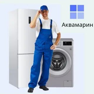 Стиральная машина йошкар ола