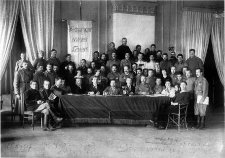 Всебелорусский съезд 1917 г