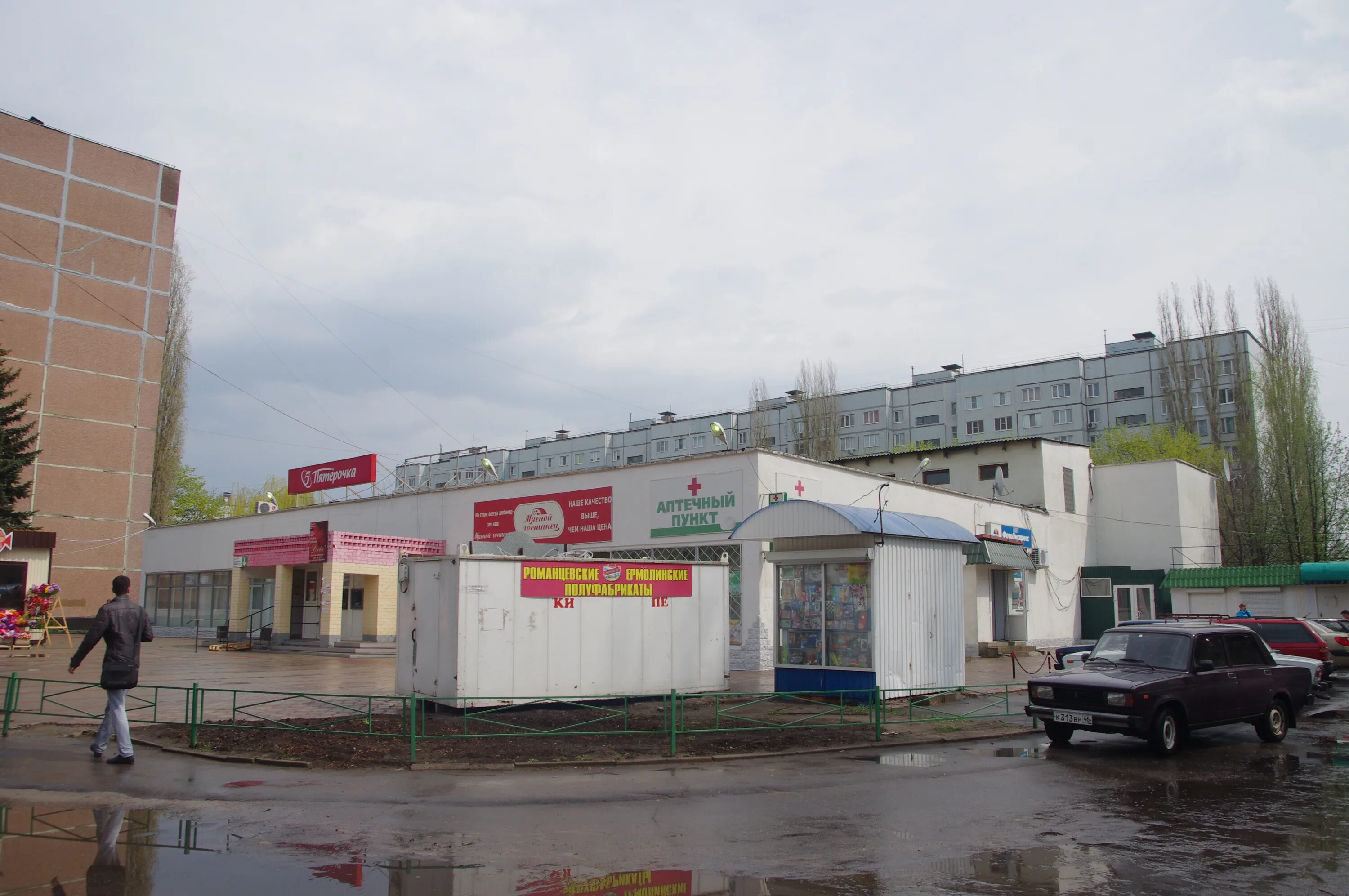 Радуга курчатов