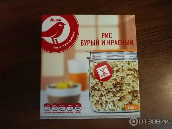 Бурый рис в пакетиках для варки. Бурый рис в пакетиках для варки. Бурый рис в пакетиках. Черный бурый рис. Бурый рис в пакетиках.