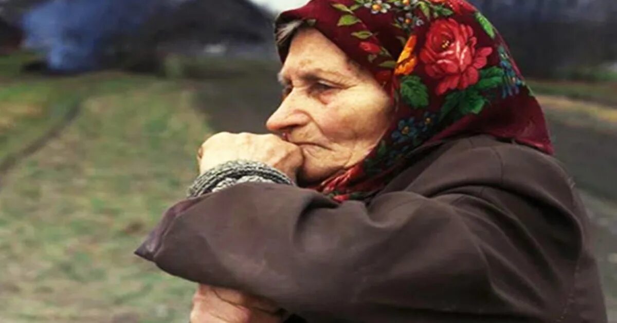 Старую маму хочу. Румынская бабушка. Старая мать. Бабушка расстроилась. Старенькая мама фото.
