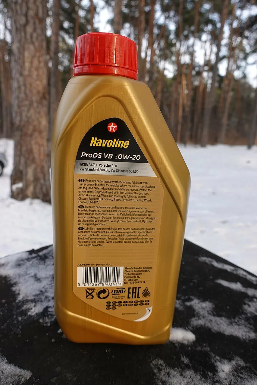 Масло т 20. Havoline SAE 0w-20. Texaco Havoline Prods m 5w-30 4л. Havoline Prods MG SAE 0w-20. Havoline Pro DS 0w-20.