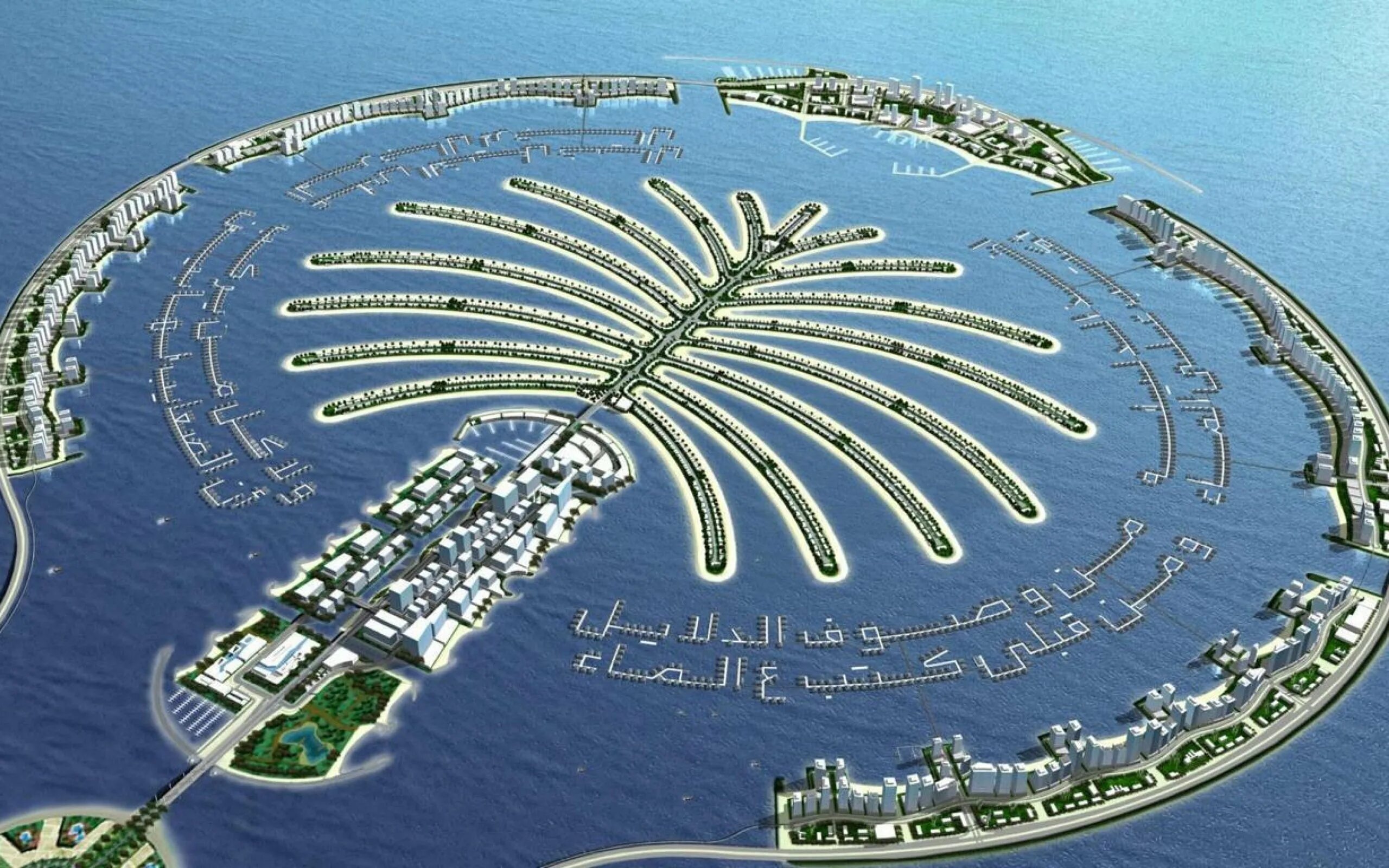 Man made world. Пальма Джумейра Дубай. Пальмовый остров в Дубае. Пальм Джумейра Palm Jumeirah.