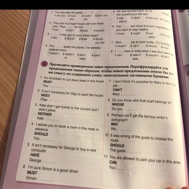 Round 5 английский. Exam Zone 1 Round up 4 номер 5. Round up 4 Exam Zone 4 номер 2. Round up 4 Exam Zone 5 номер 5. Round up 4 Exam Zone 3 номер 4.