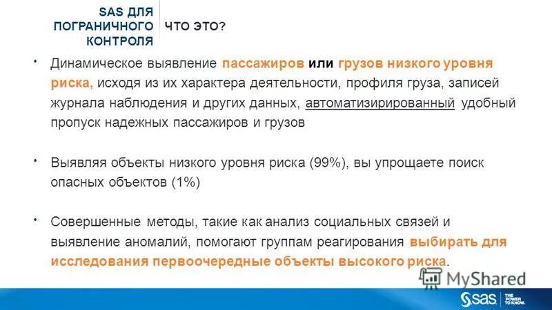 Детекторы динамических неоднородностей. Устройство управления динамическими неоднородностями. Поставка измерительного оборудования marposs. Динамическое обнаружение. Автоматическое обнаружение и сопровождение динамических.