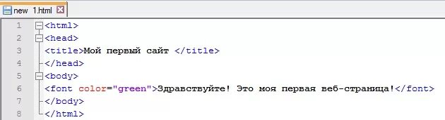 Напечатай закрывающий тег для тега html