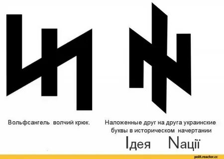 Вольфсангель
