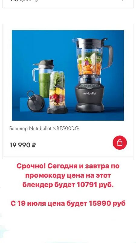 Блендер стационарный nutribullet nbf500dg. Nutribullet blender combo nbf500dg. Nutribullet combo. Nutribullet nb100dg. Блендер nutribullet nbf400dg купить.