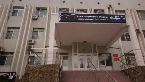 Военкомат новороссийск телефон