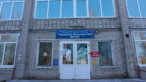 Вызов березники