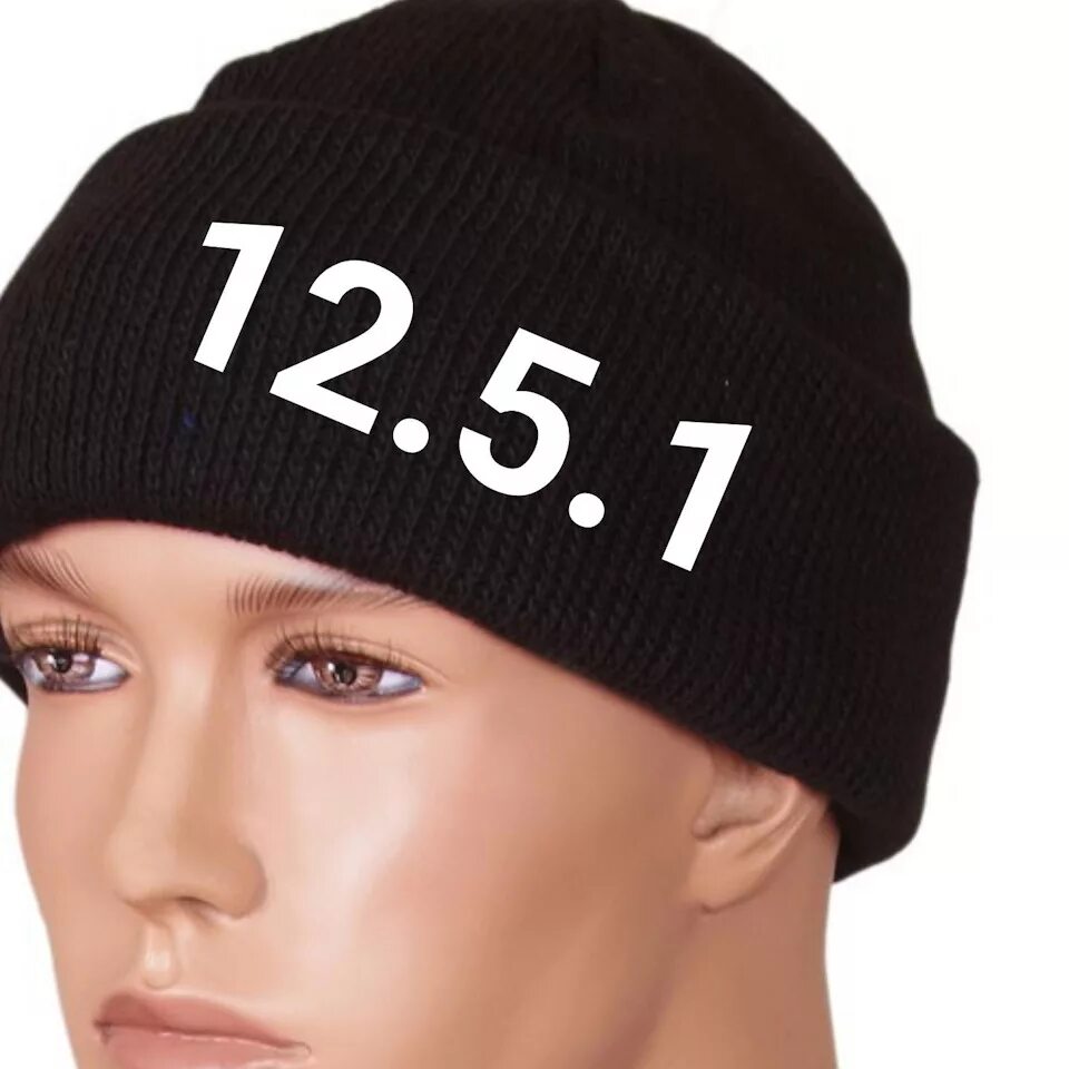 Что это за число такое 228. Шапка 228. одежда 228. 228 фирма. кепка 228.