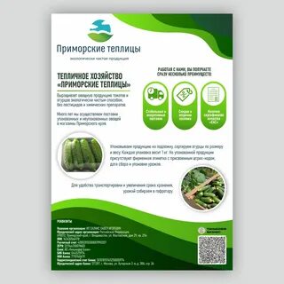 Кп задание