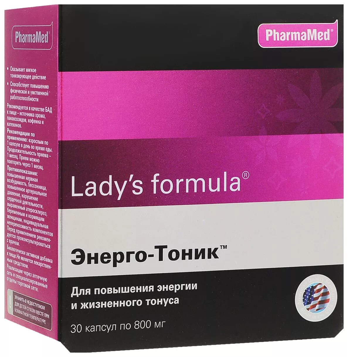 Менопауза волосы. Ледис формула менопауза усиленная формула 30. Lady's Formula "больше, чем поливитамины" № 30. Таблетки ледис формула Гиалурон форте. Ледис формула антистресс усиленная, таблетки, 30 шт..