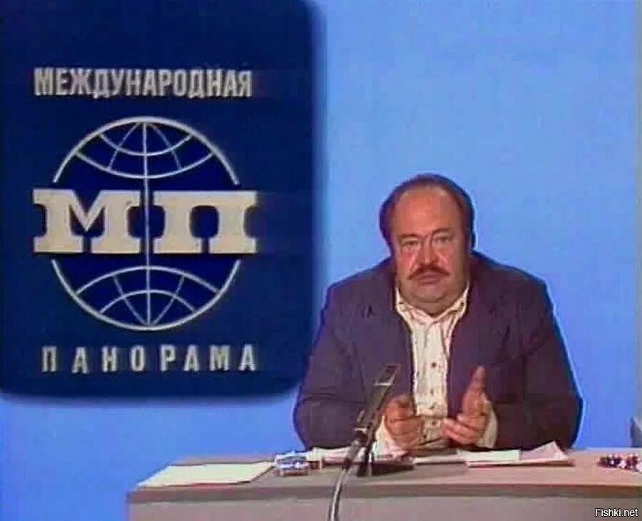 Международное обозрение программа